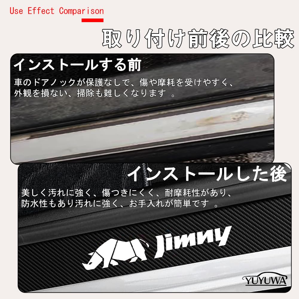 Amazon | YUYUWA スズキに適用 ジムニー Jimny JB64系 JB74系 車用